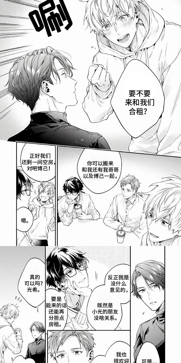 第1话5