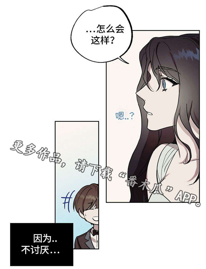 第42话10