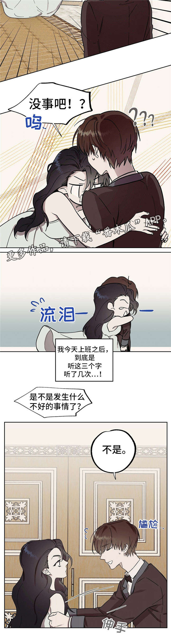 第42话9