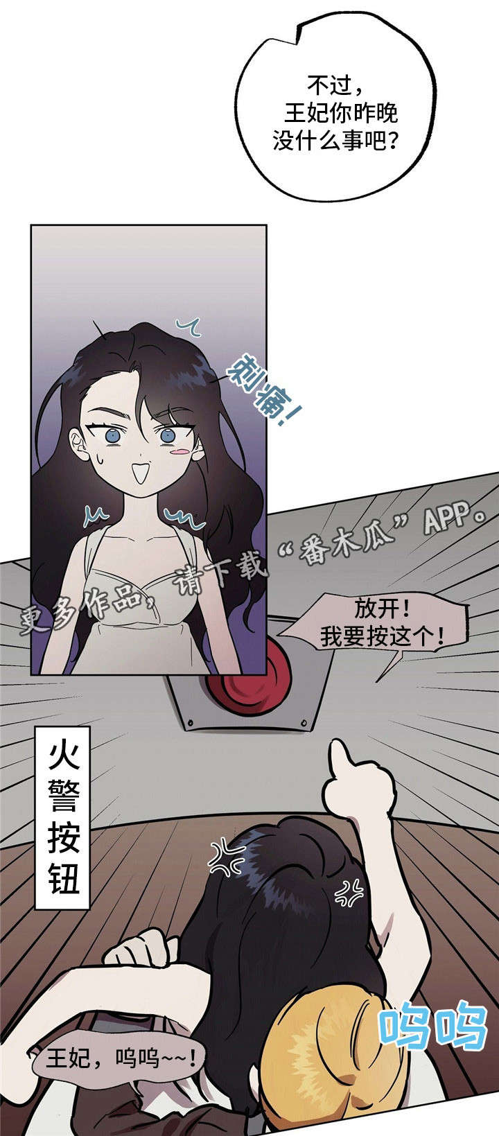 第42话11
