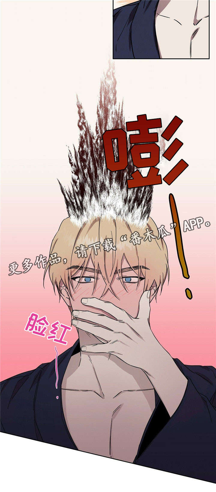 第42话7