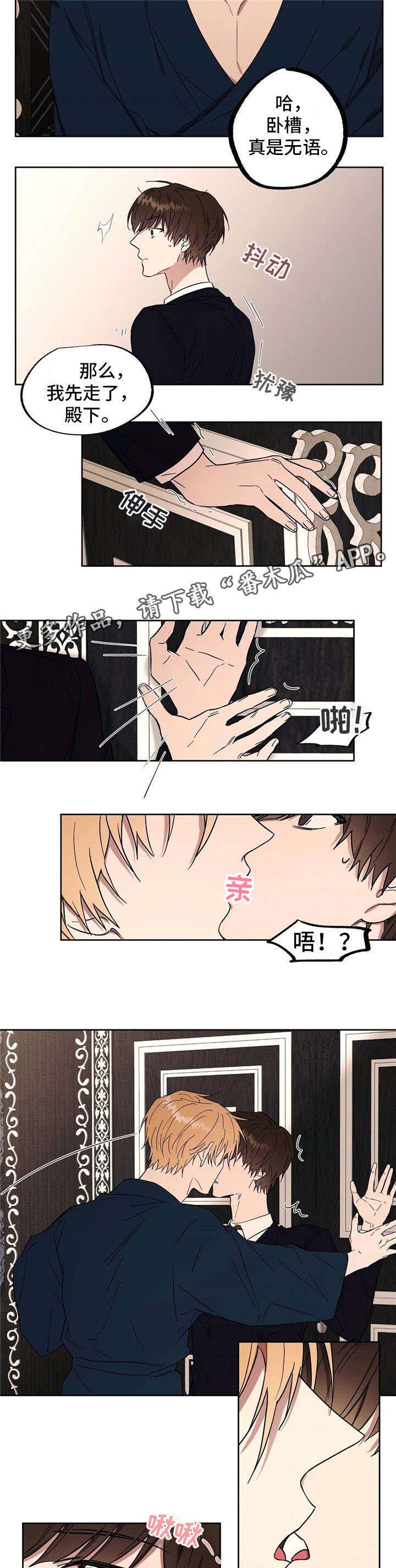第41话7