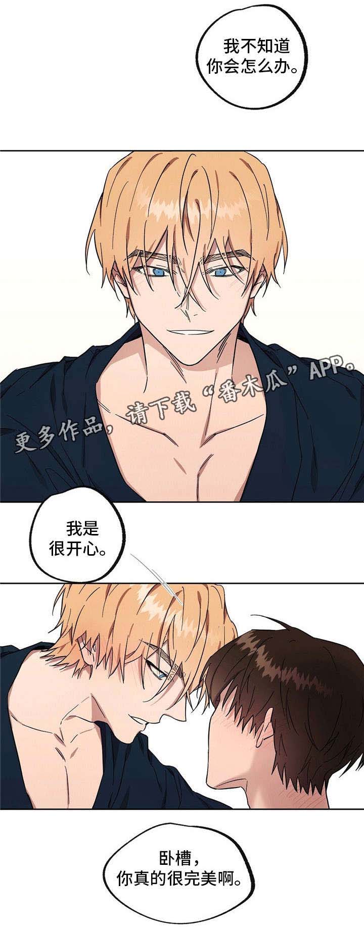 第41话9
