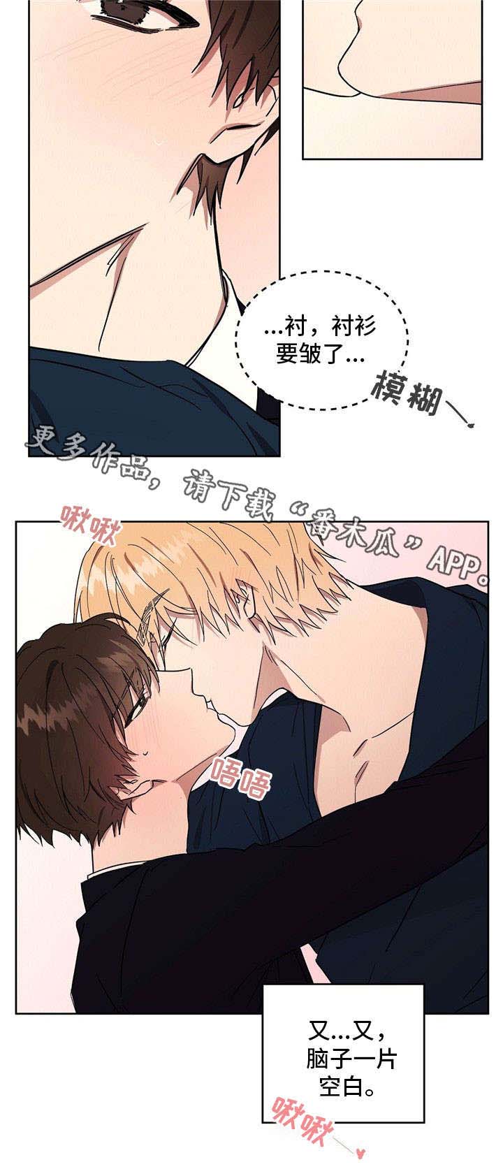 第41话8