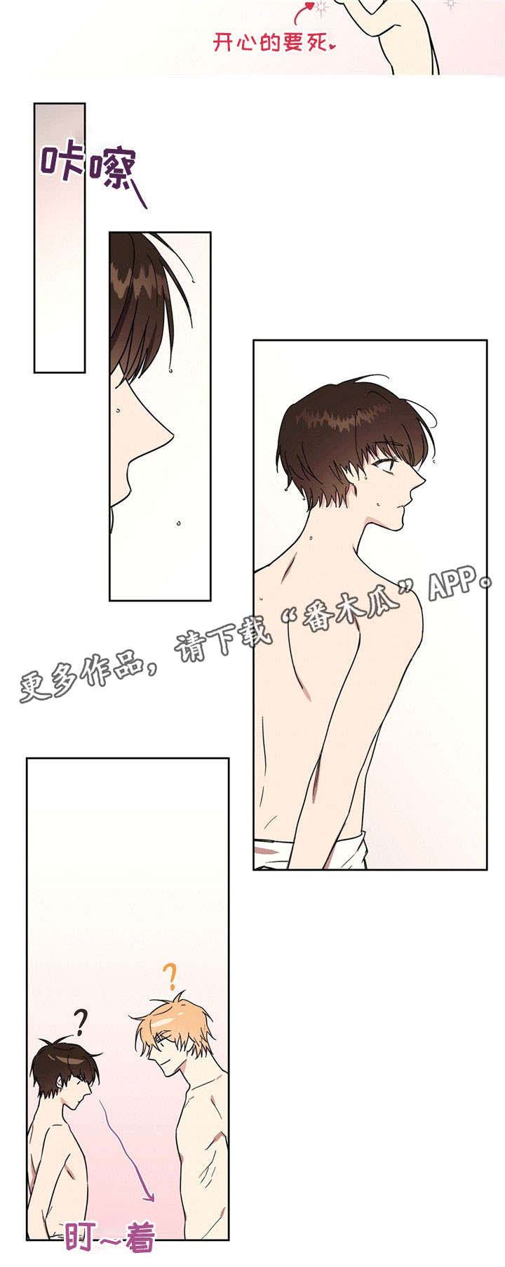 第40话8