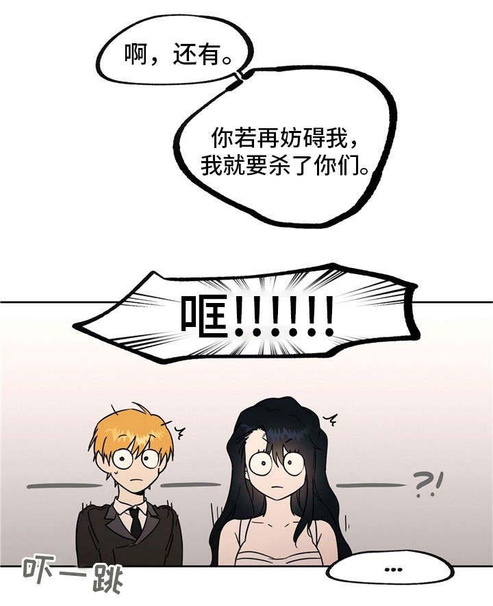 第39话6