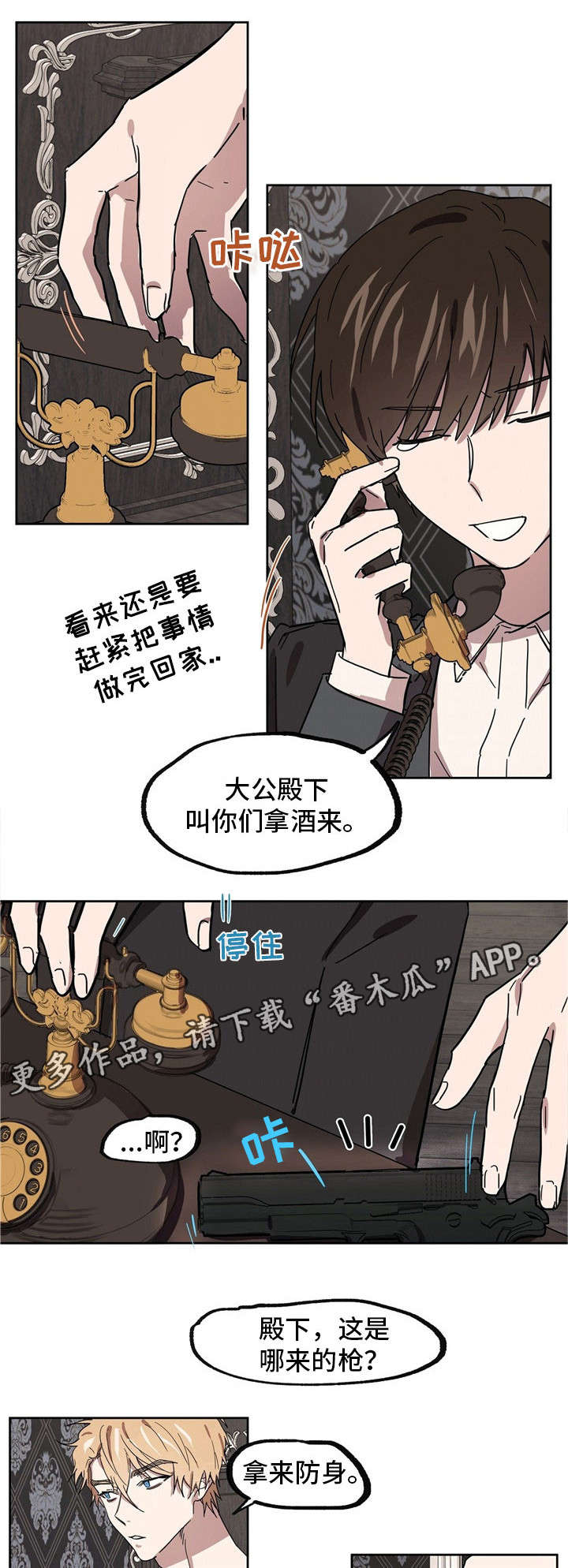 第34话9