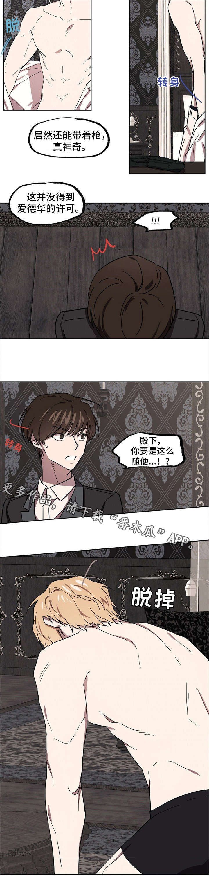 第34话10