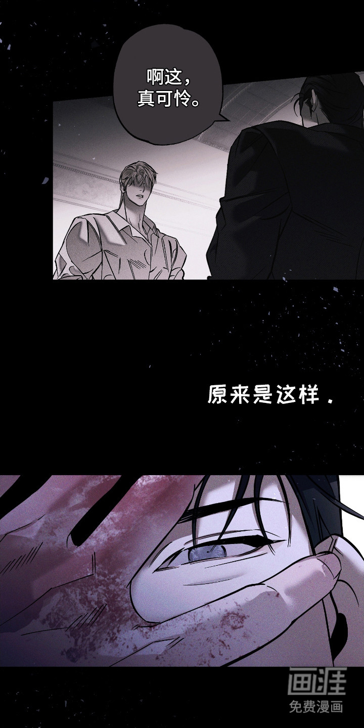 第27话 第16页