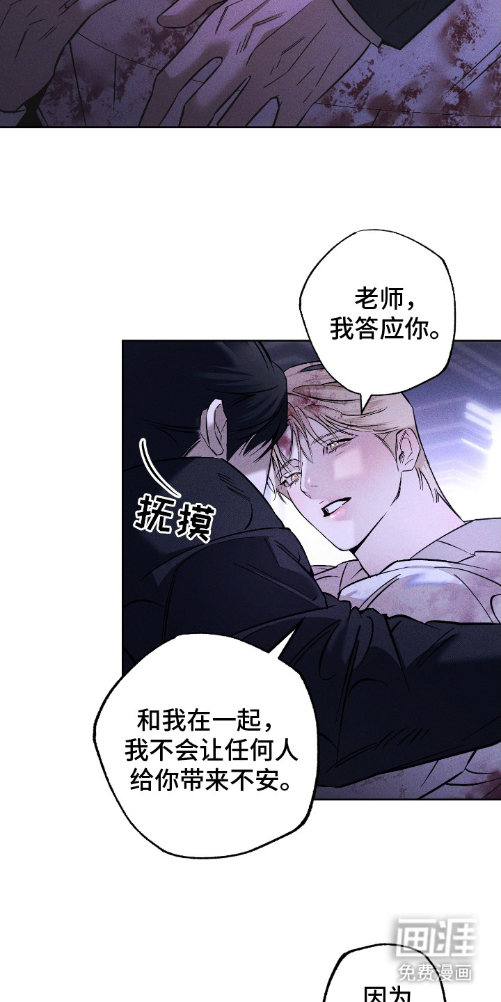 第27话 第3页