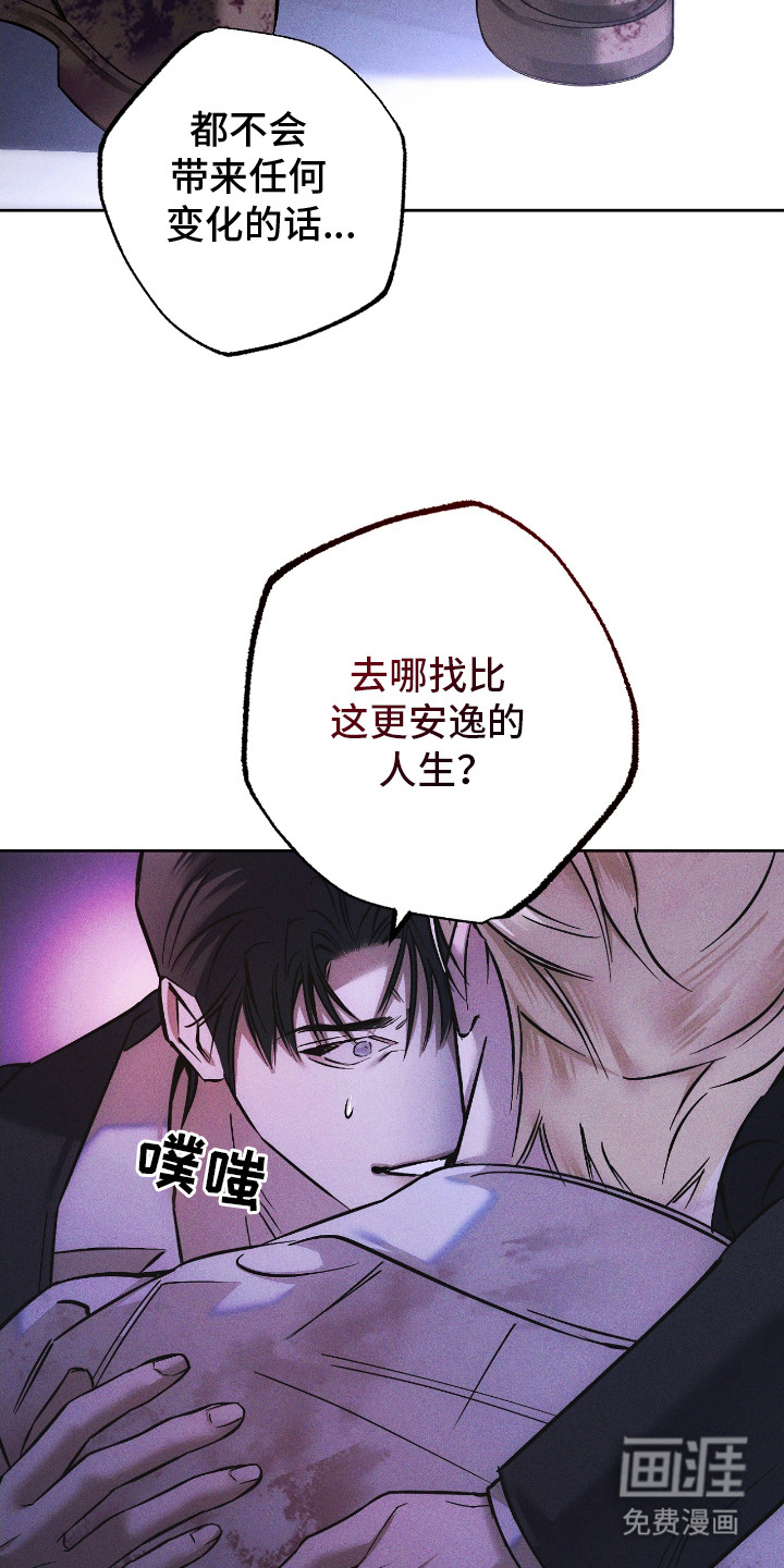 第27话 第2页