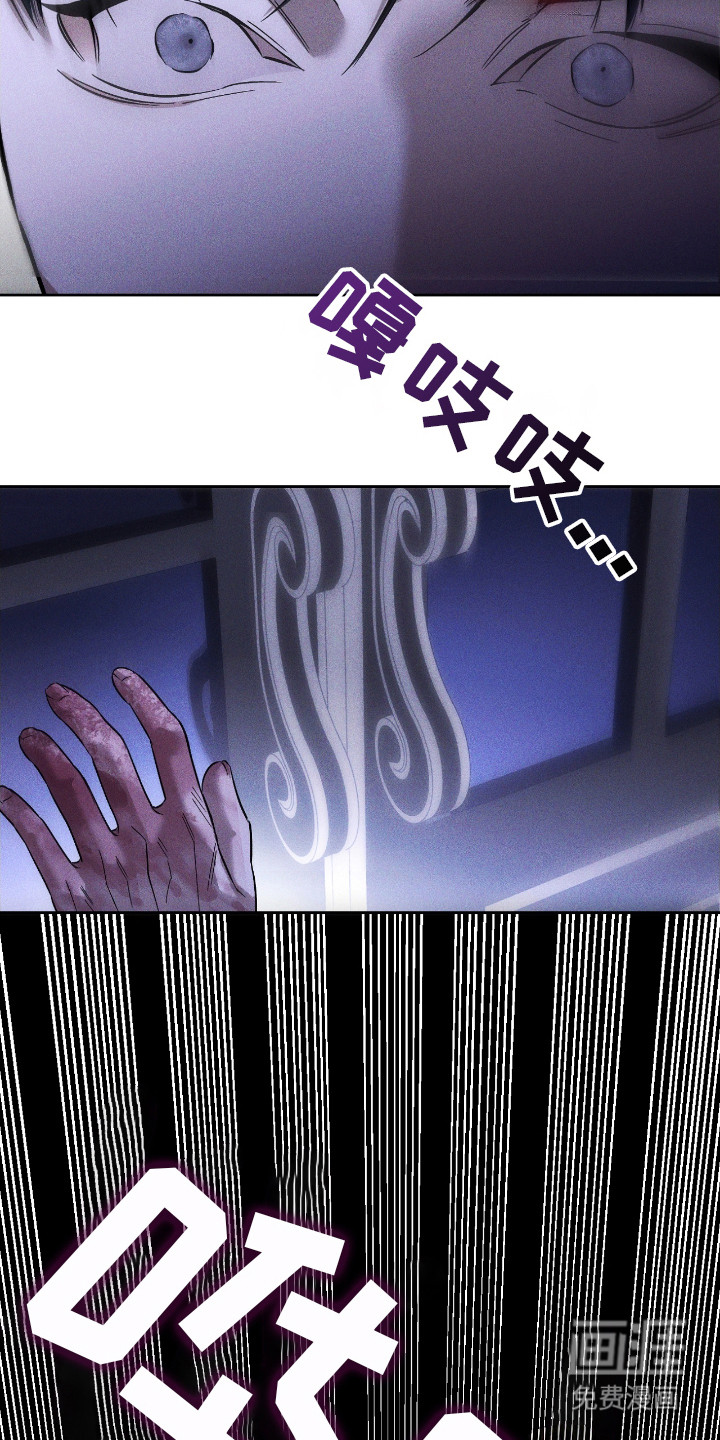第27话 第8页