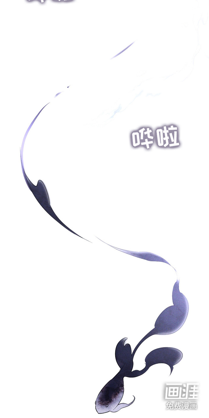 第27话 第23页