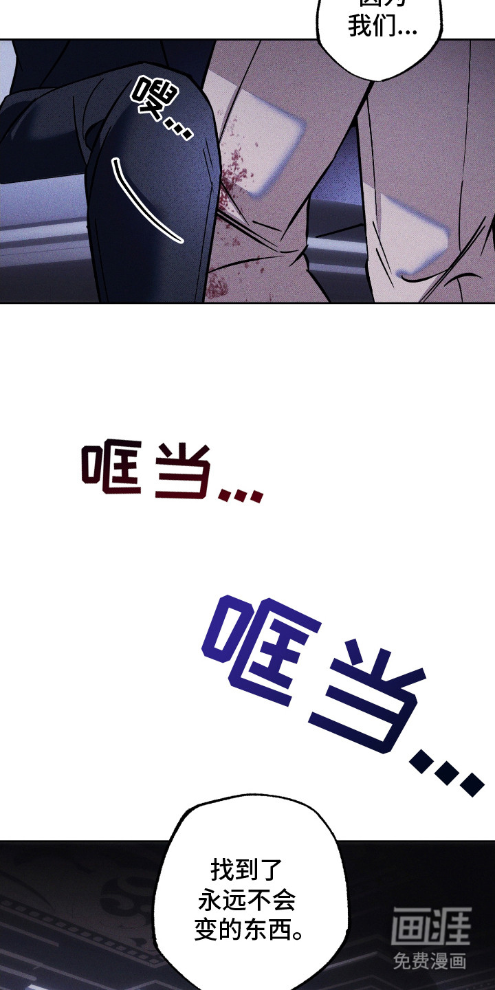 第27话 第4页
