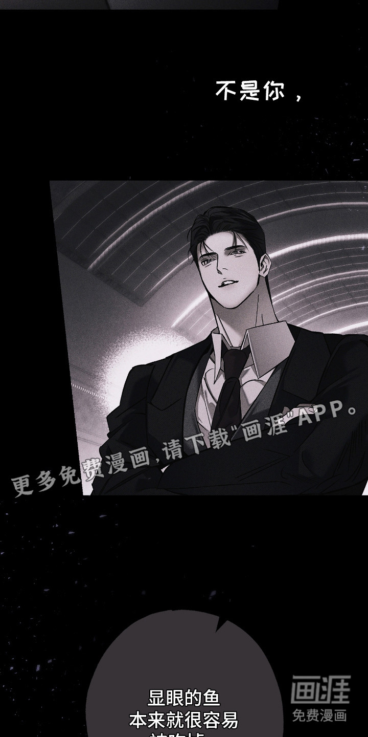 第27话 第18页