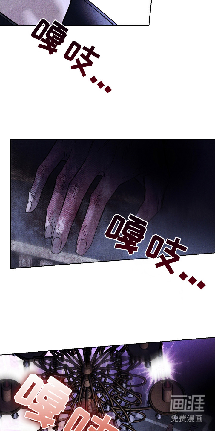 第27话 第6页