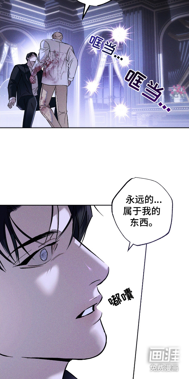 第27话 第5页