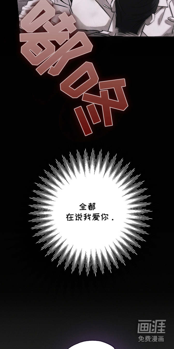 第26话 第23页