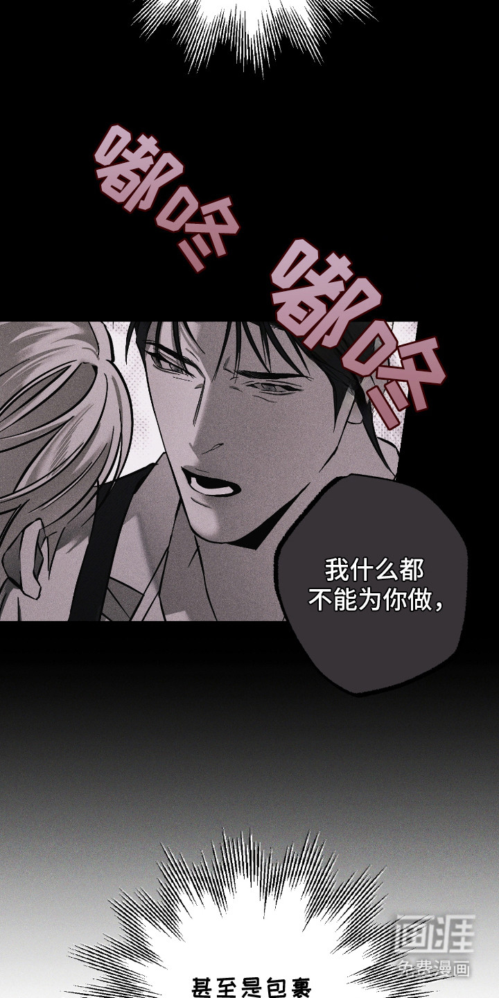 第26话 第17页