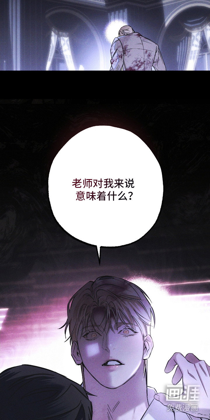第26话 第11页