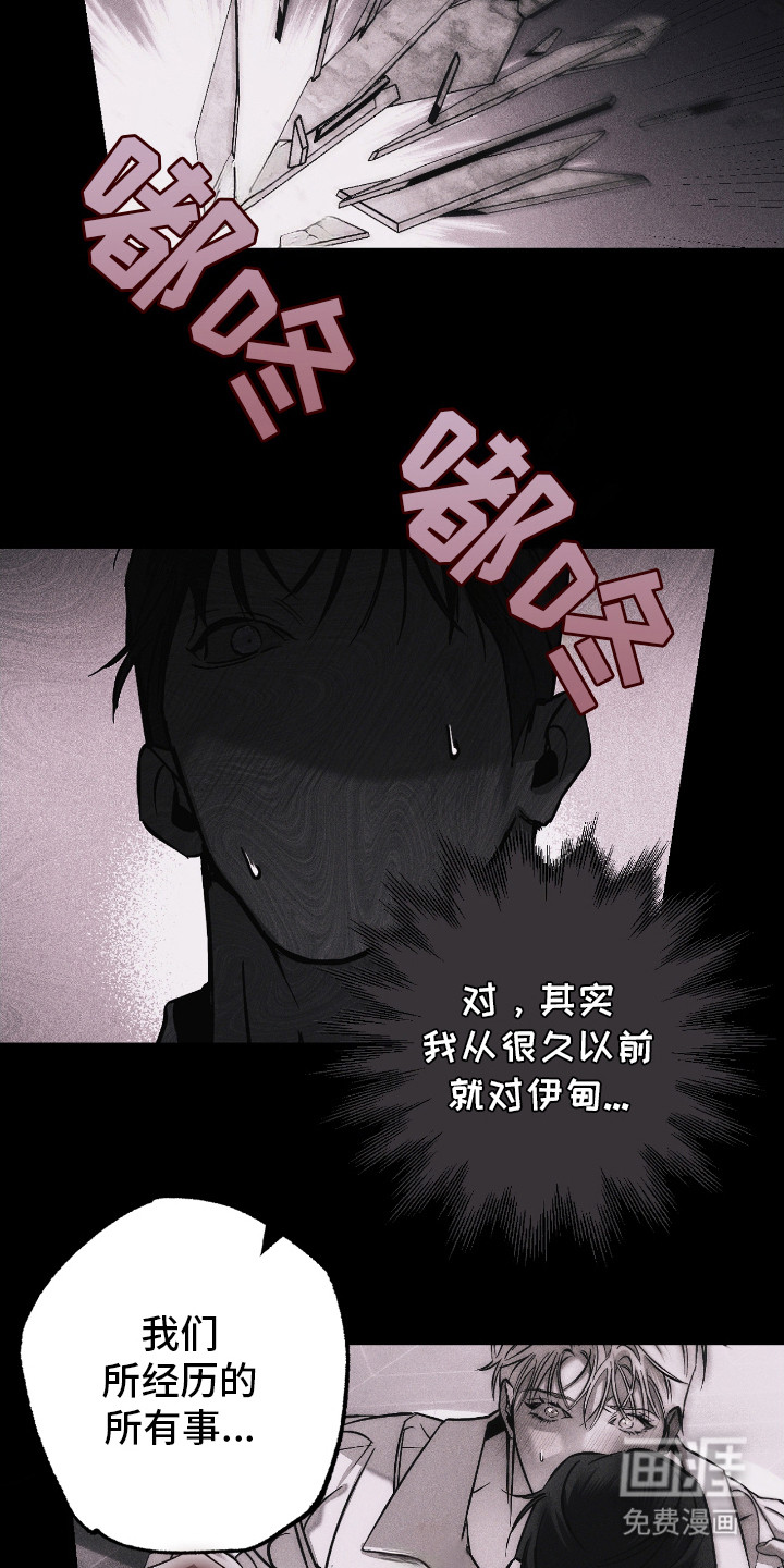 第26话 第22页