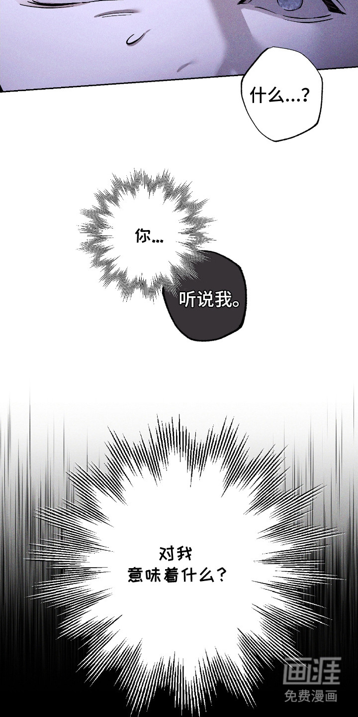 第26话 第13页