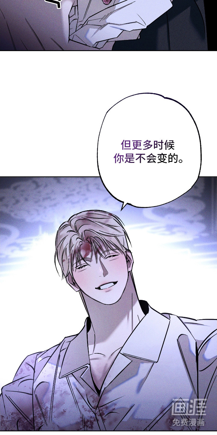 第26话 第6页