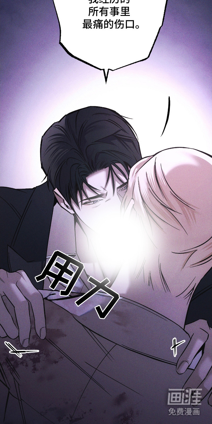 第26话 第19页