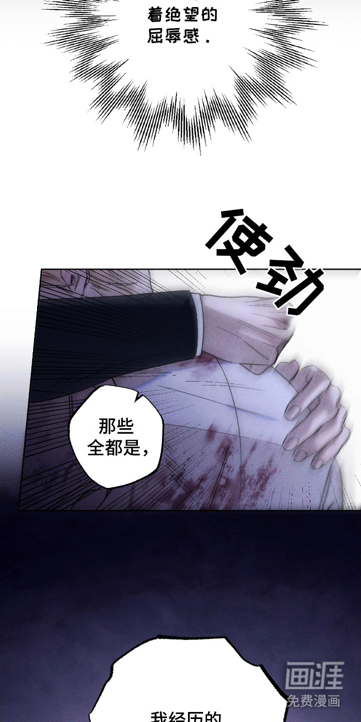 第26话 第18页