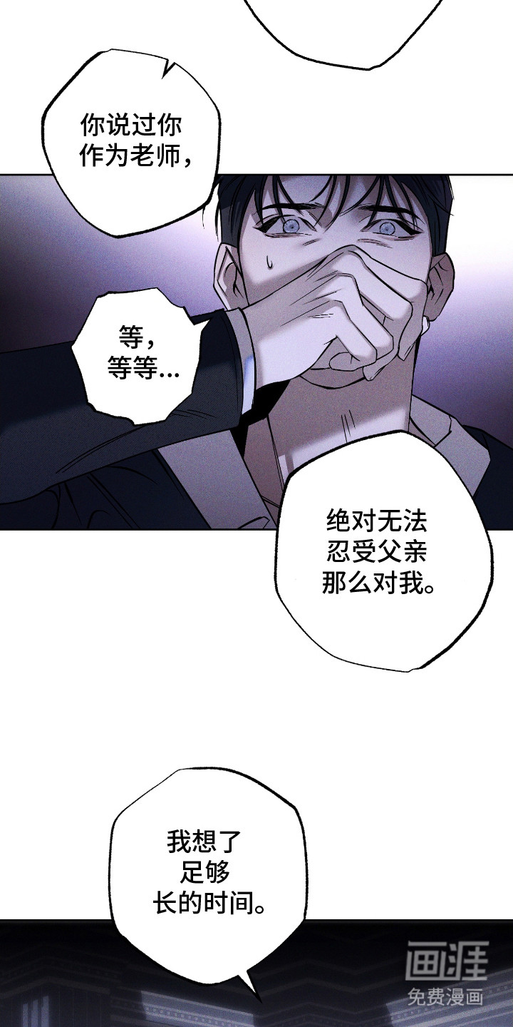 第26话 第10页