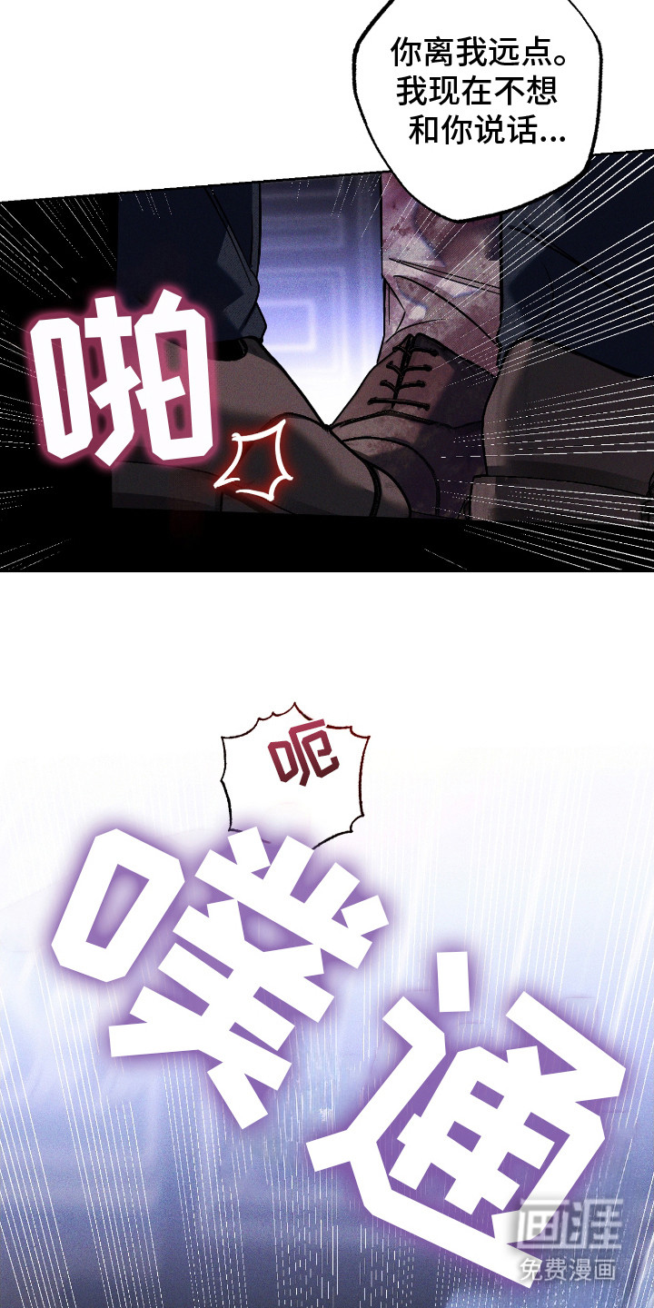 第26话 第8页