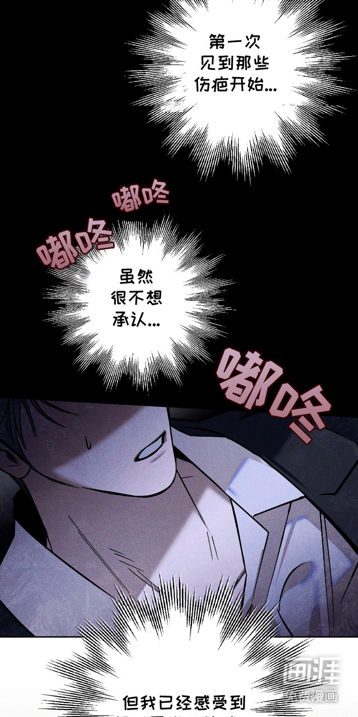 第26话 第15页