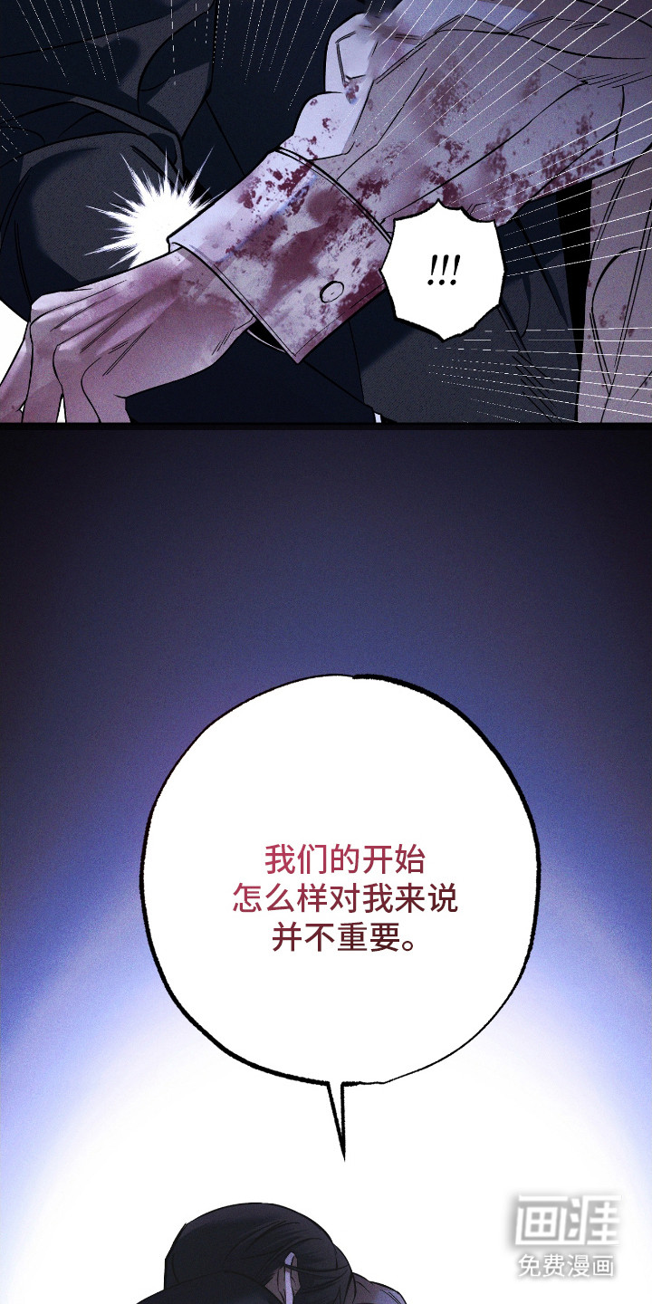 第26话 第3页