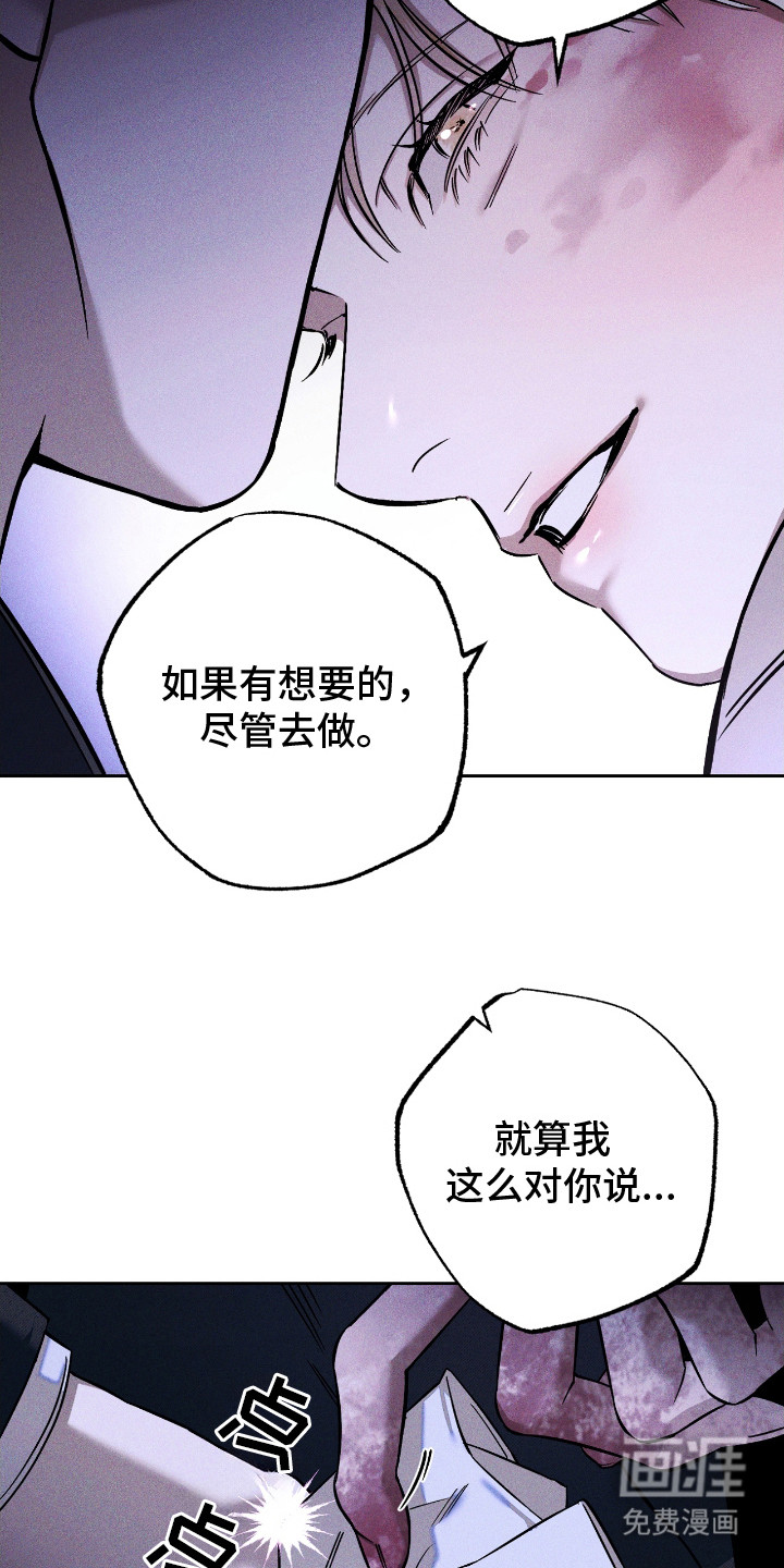 第26话 第5页