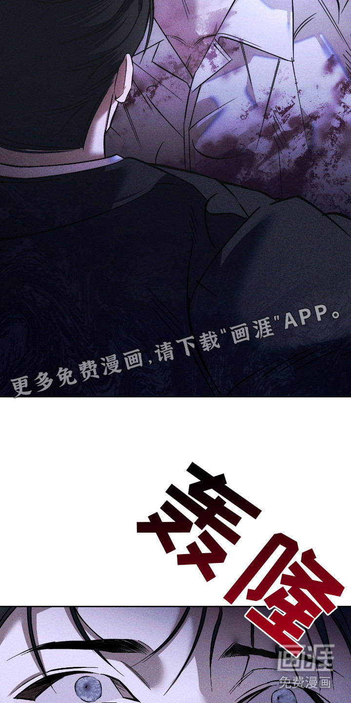 第26话 第12页
