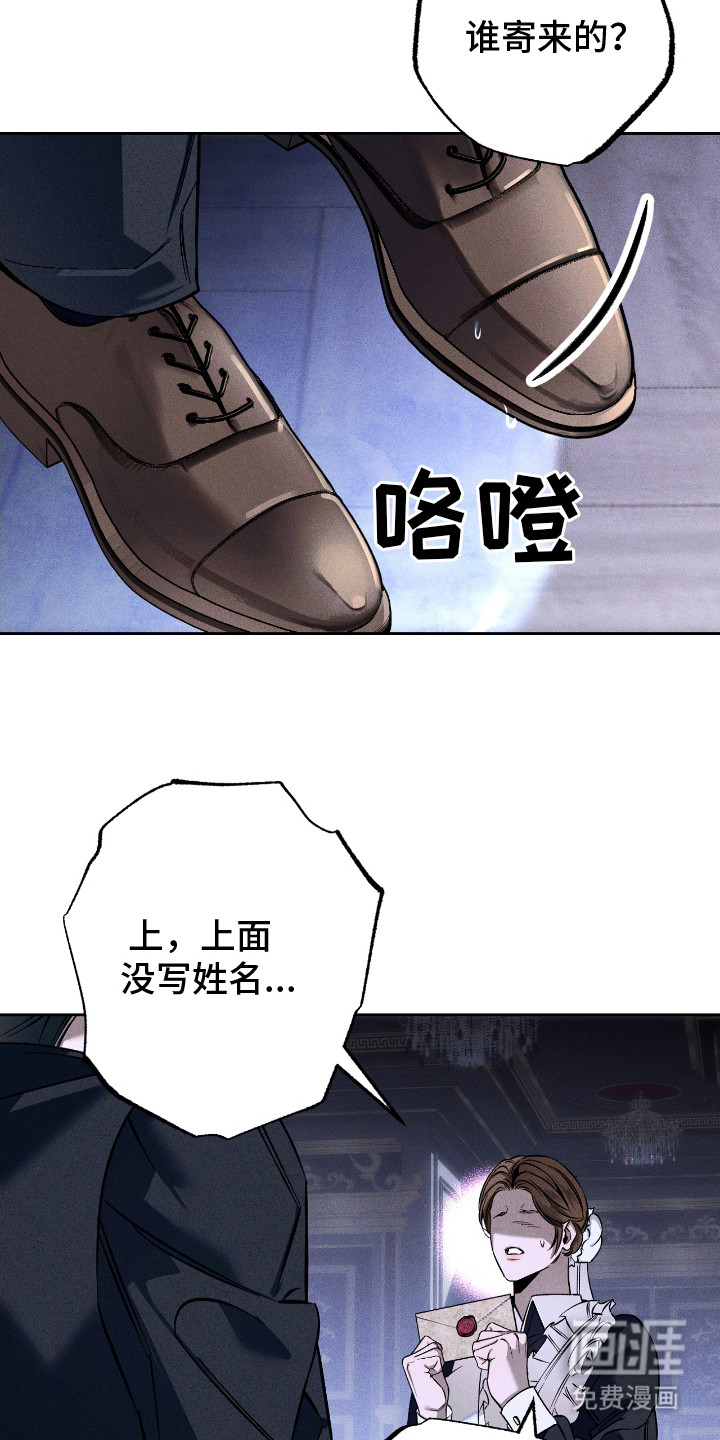 第24话 第15页