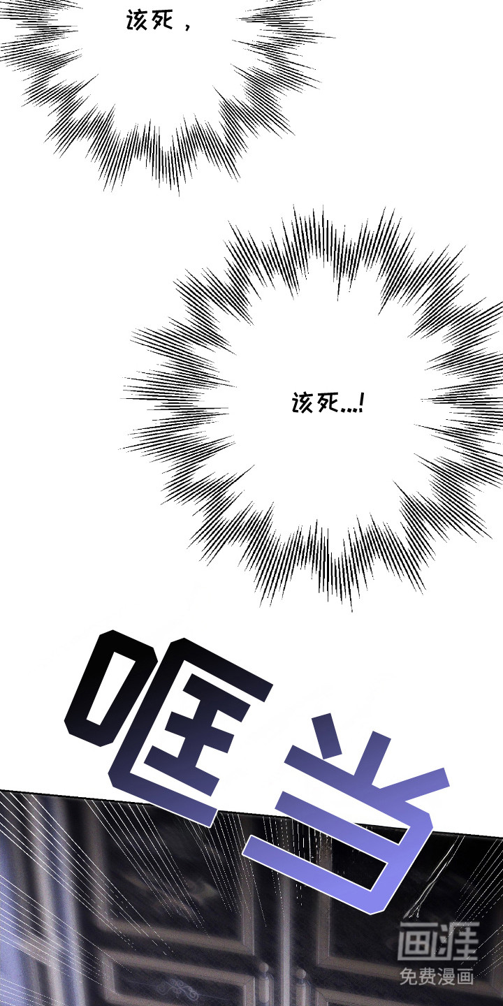 第24话 第4页