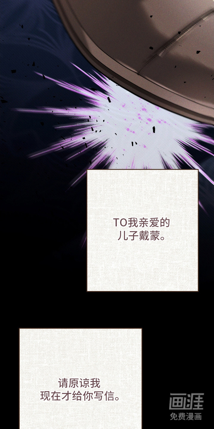 第24话 第19页