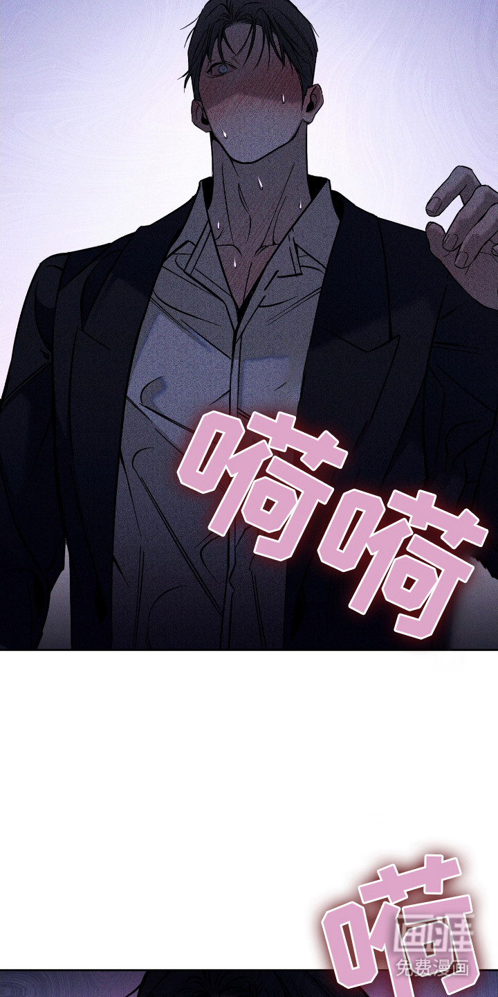 第24话 第11页