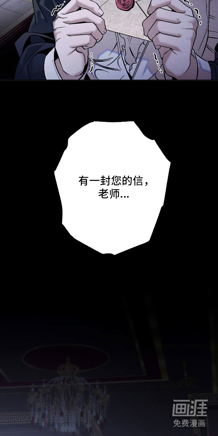 第24话 第13页