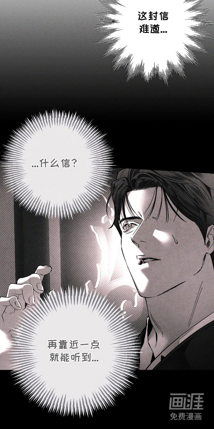 第24话 第21页