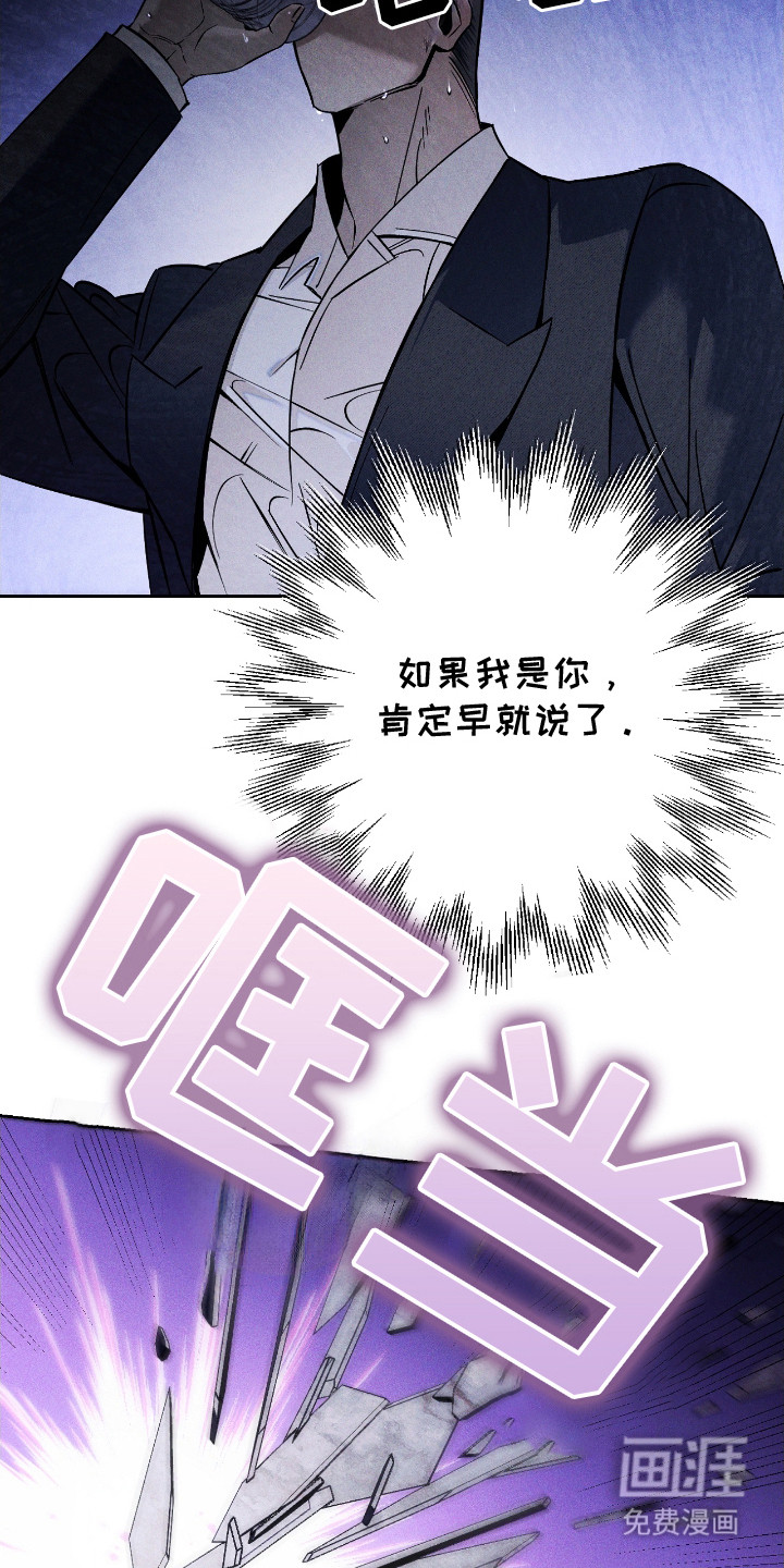 第24话 第9页