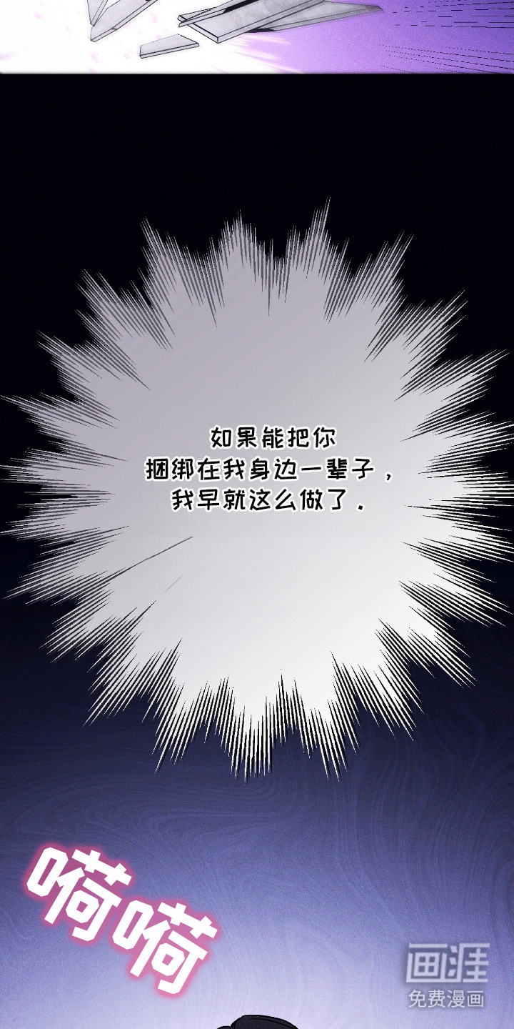 第24话 第10页