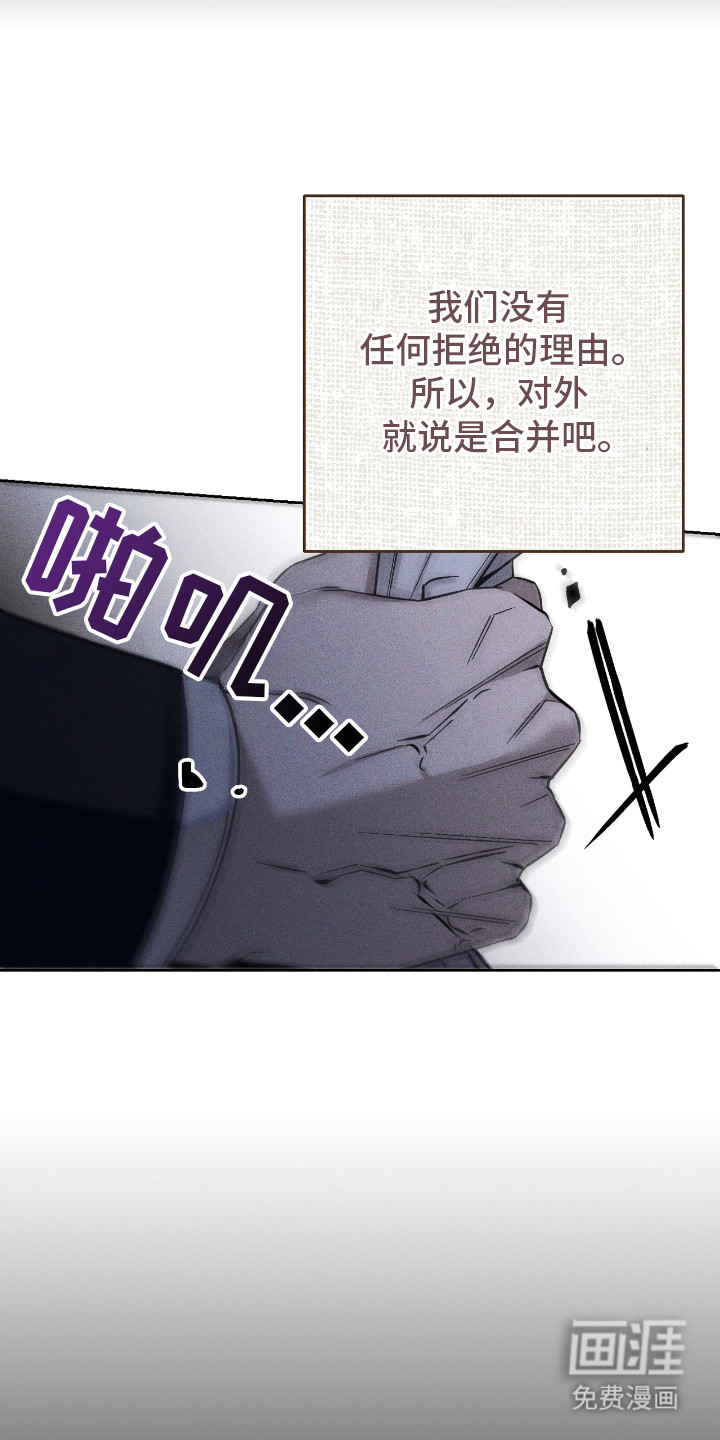 第24话 第24页