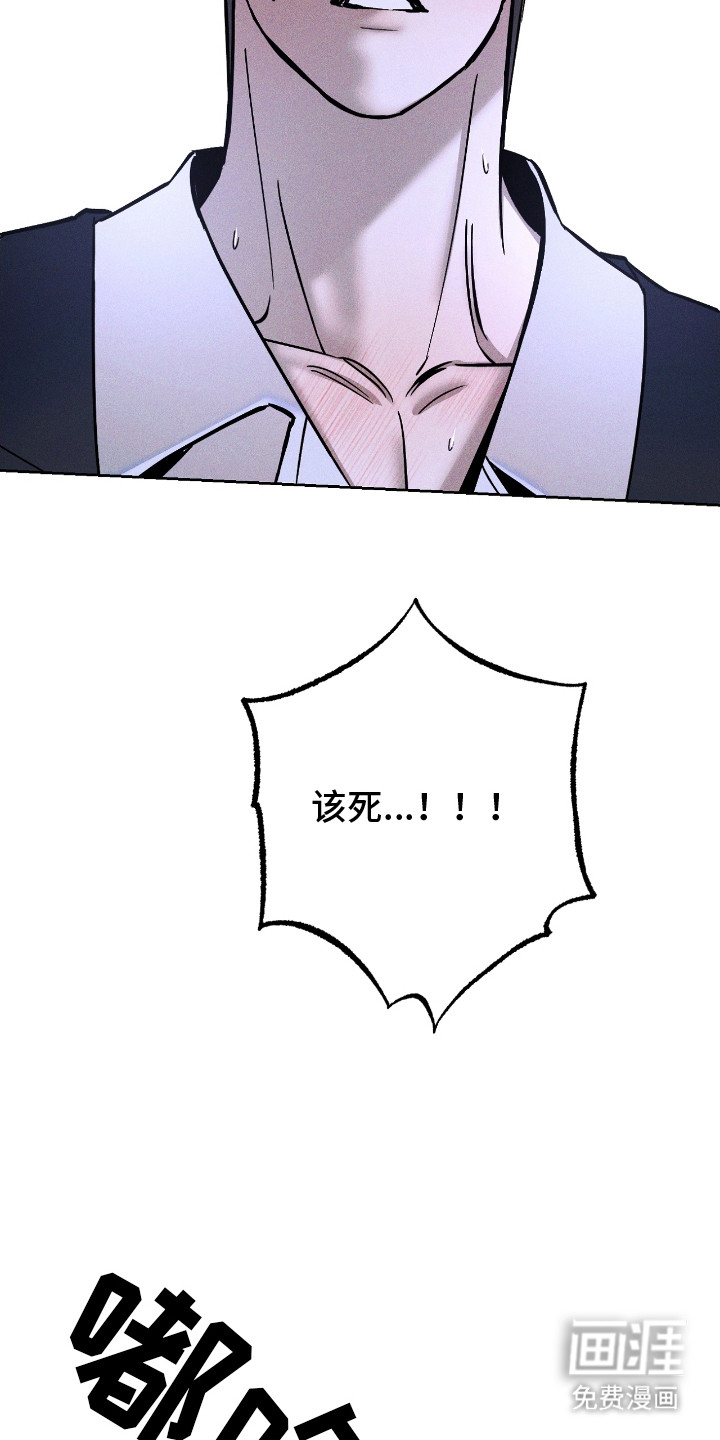 第24话 第2页