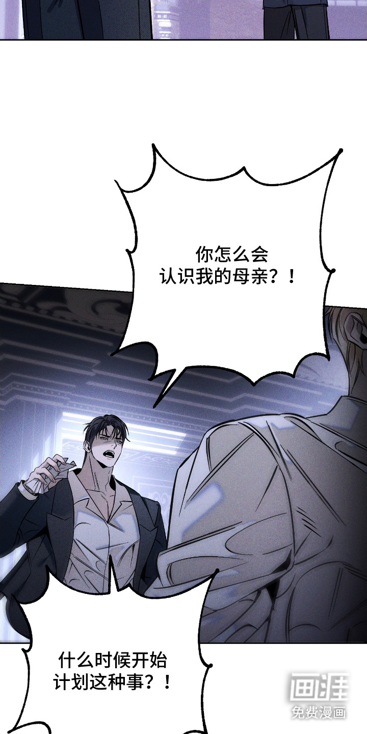 第24话 第28页