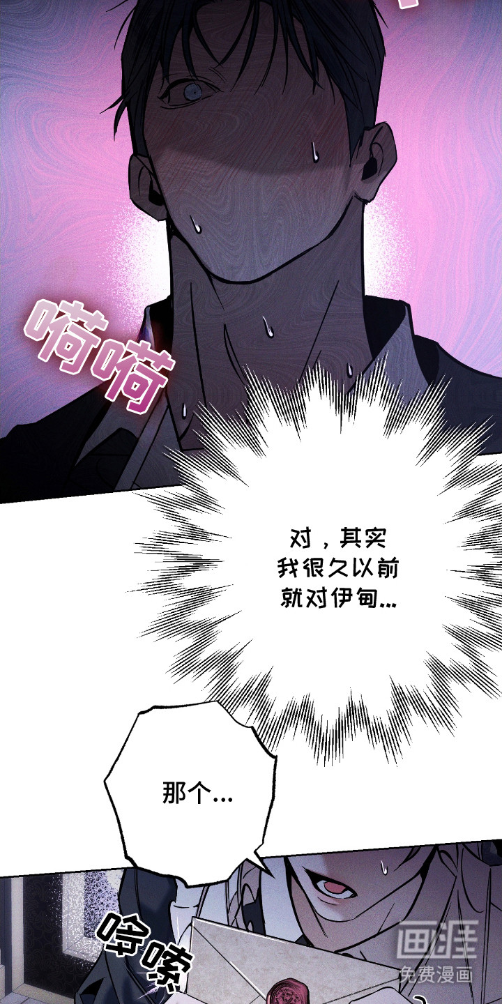 第24话 第12页