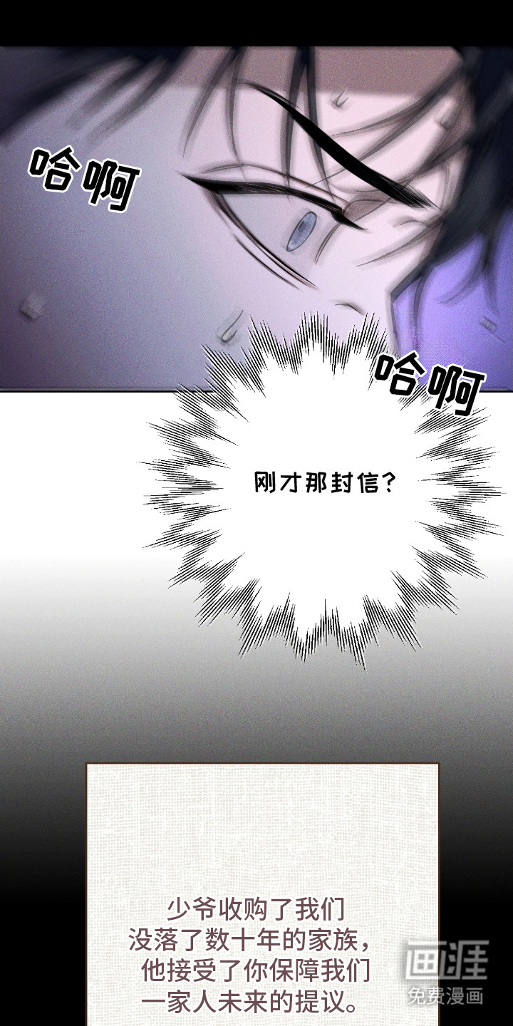 第24话 第22页