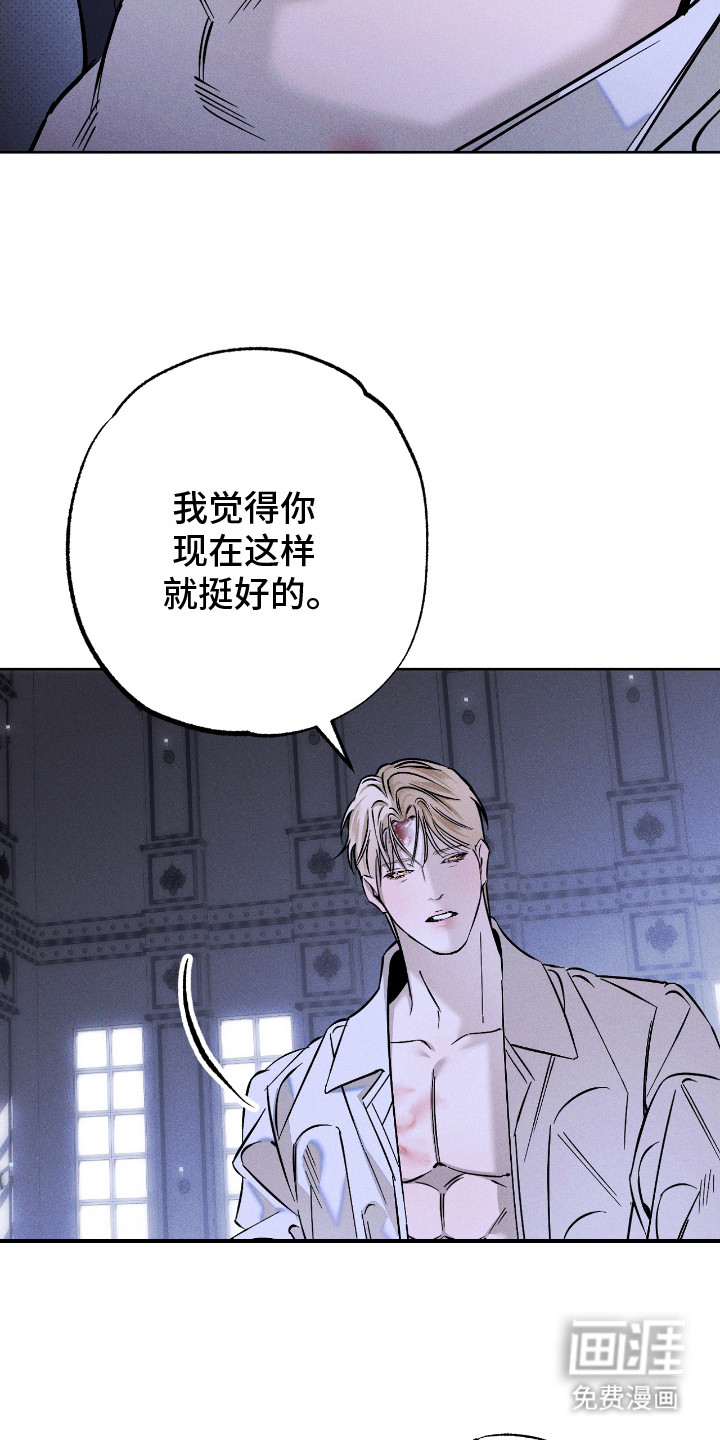 第23话 第5页
