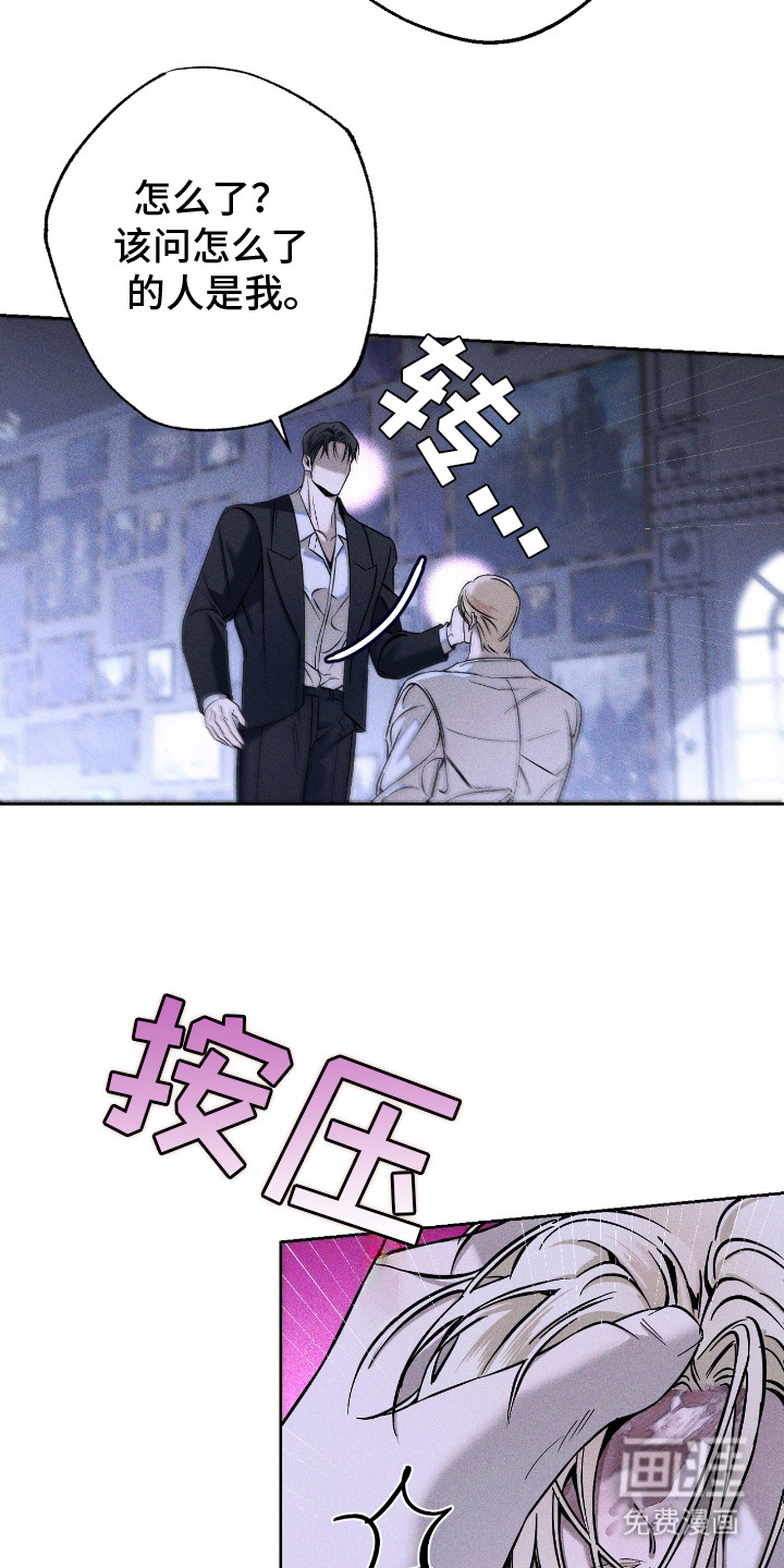 第23话 第12页